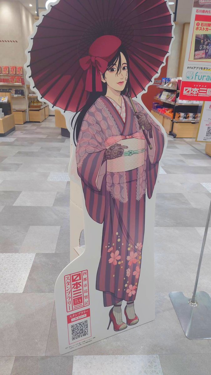 kyusui_polymer's tweet photo. 三国のスタンプラリー行ってきた〜！！小松空港久々に行った！ https://t.co/pgCbVg2a8U
