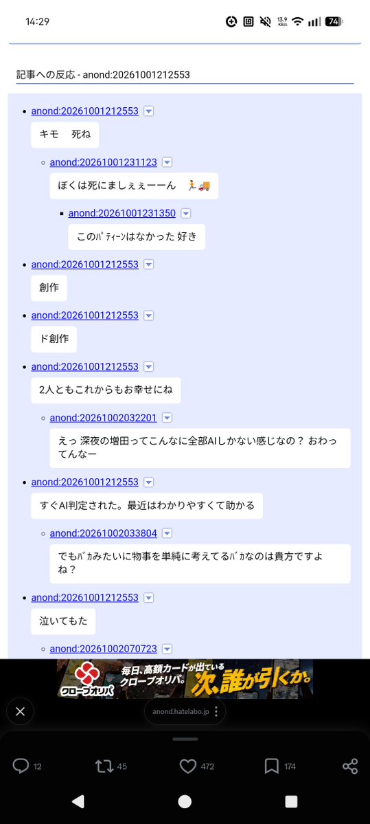 y07199981's tweet photo. @tkzwgrs コメント欄がカオス 笑 https://t.co/9c0TPE4h3X
