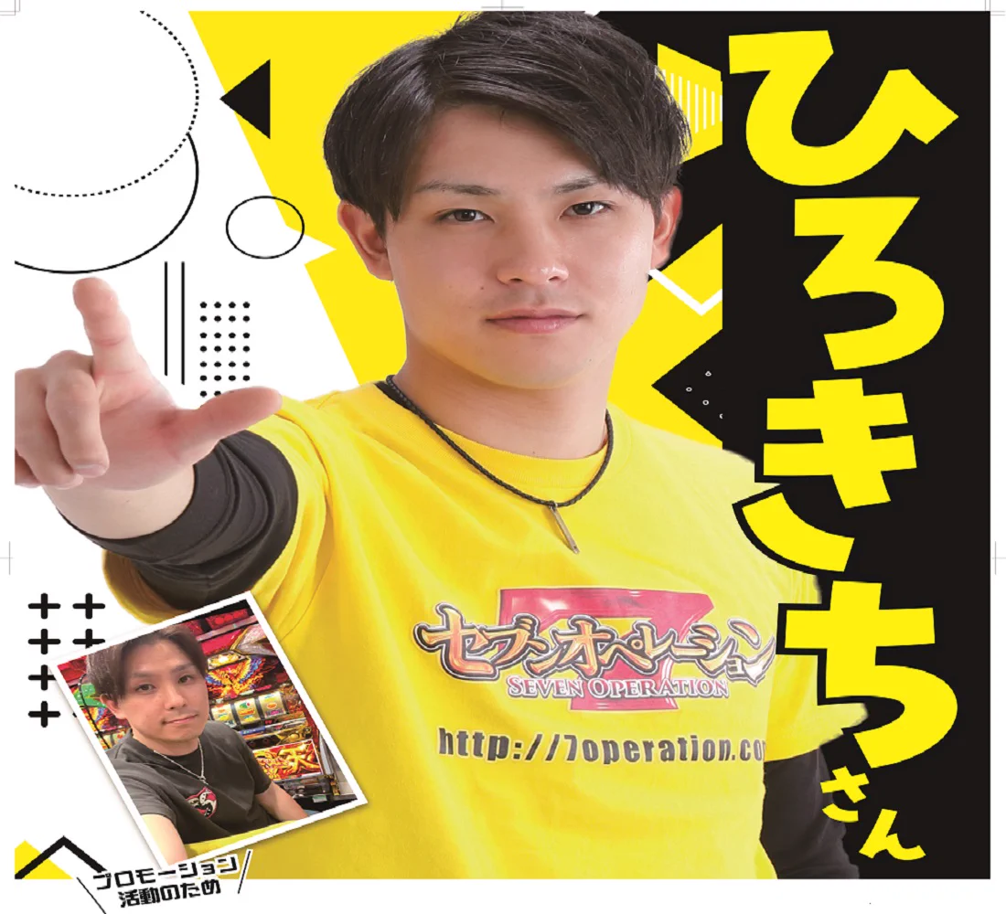 Zing大樹寺店@公式 on X: 