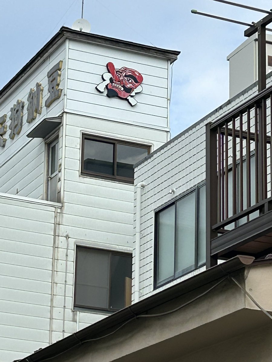 bongotw's tweet photo. ちょっと #水戸駅 経由でちいかわ漁ってくる。
宝くじ売り場のアイドル、猫の八ちゃんは高齢の為お会い出来なかった。
残念。 https://t.co/fHnjVEDHNv