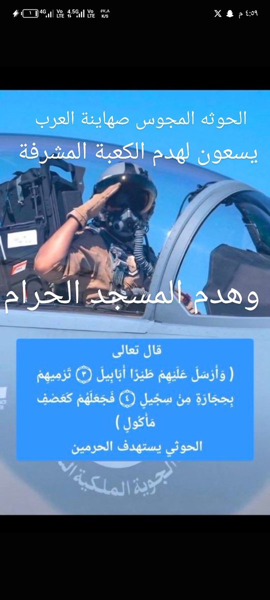 qn3bn5's tweet photo. @jahafabdulsalam https://t.co/6pG6VhT8Ft