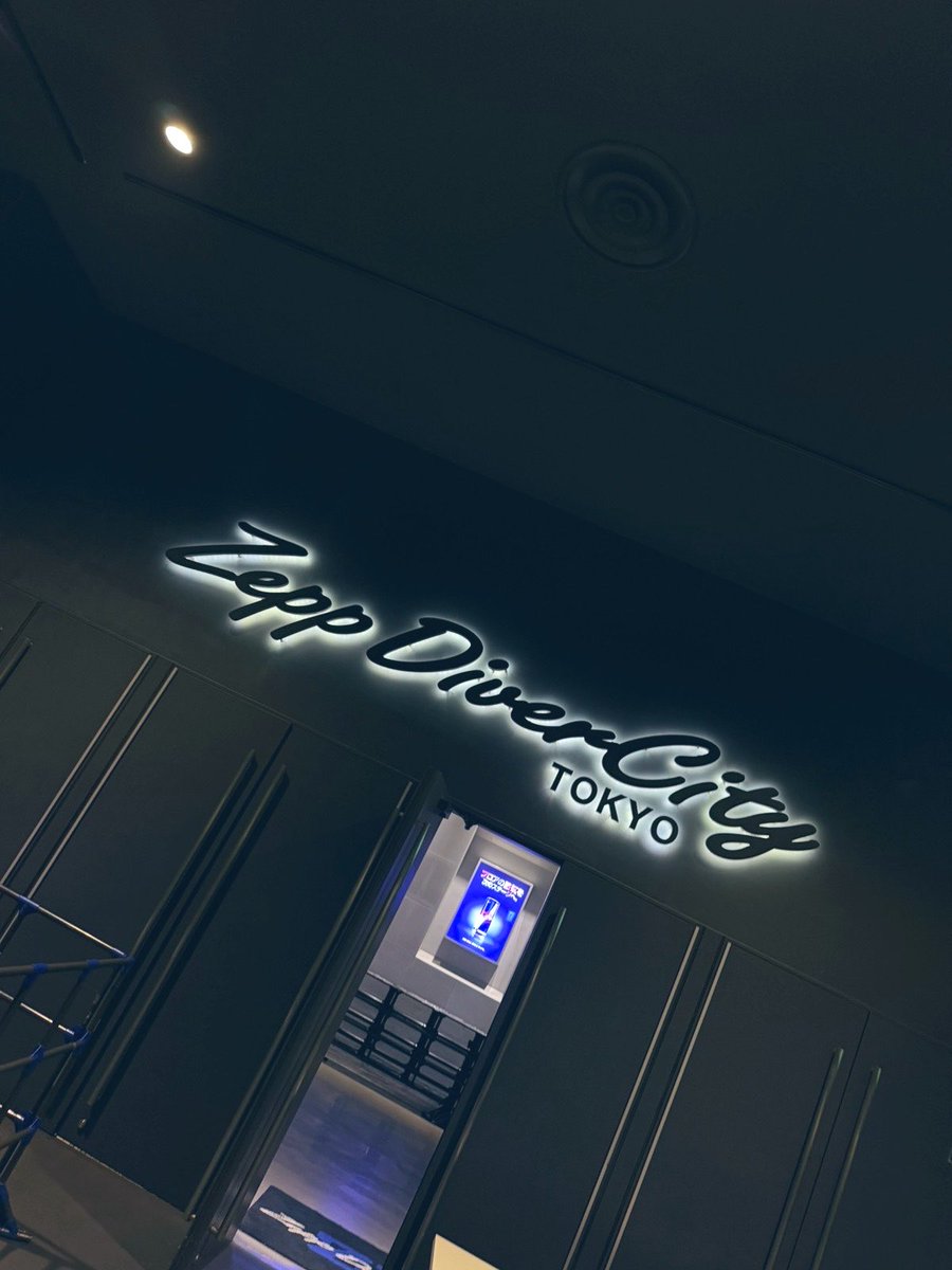 Pla_ryutaro's tweet photo. どよよんどんよりインクな曇り空。
Zepp DiverCity
に到着。

（・スタッ・）/

#PlasticTree https://t.co/EKoX84n91A