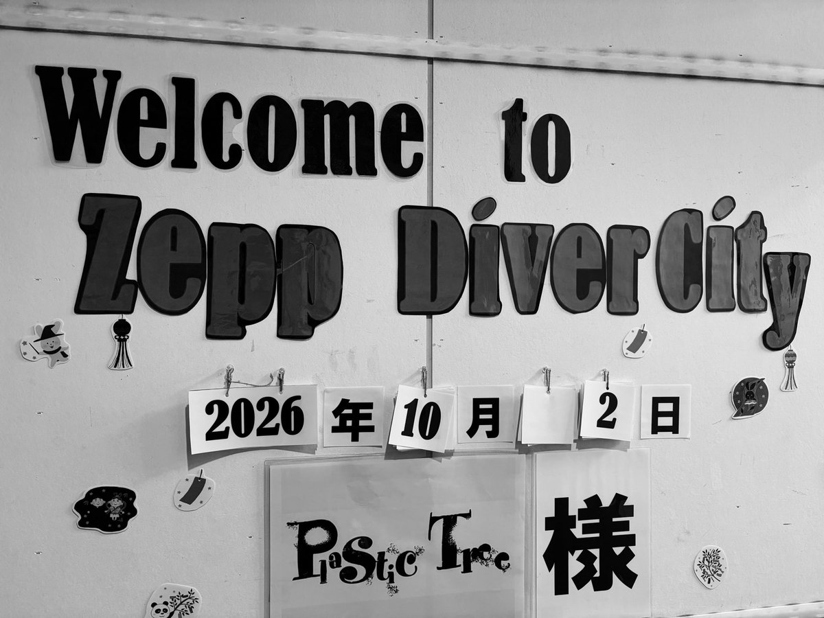 Pla_ryutaro's tweet photo. どよよんどんよりインクな曇り空。
Zepp DiverCity
に到着。

（・スタッ・）/

#PlasticTree https://t.co/EKoX84n91A
