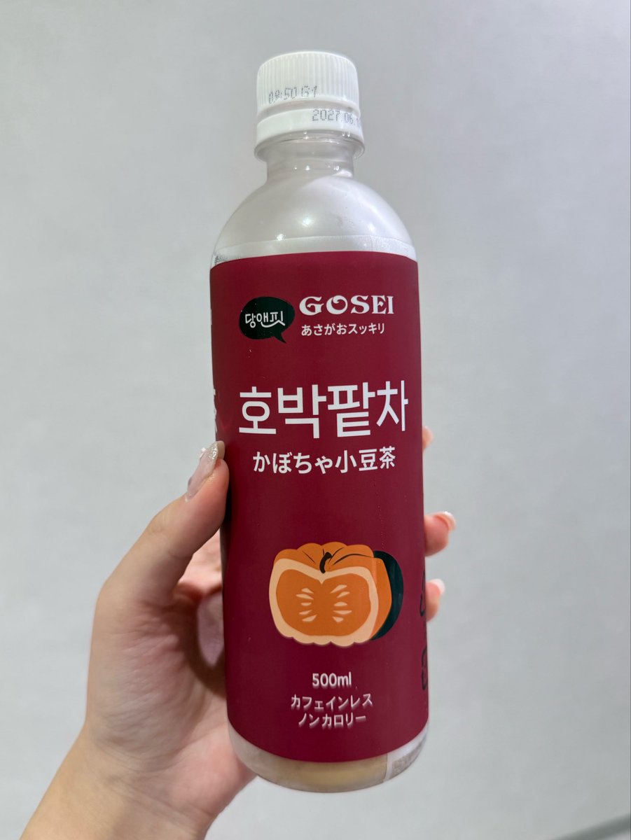koreanyon_ol's tweet photo. 顔のむくみにはこれに勝るものがない‼️って思ってた韓国人ですけど、日本にもあってびっくり。
朝メイクする前に飲むだけでも全然違うのでみなさん見つけたら飲んでみてください✨ https://t.co/T26xzd572v