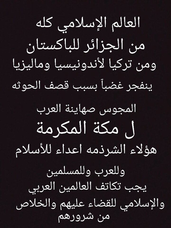 qn3bn5's tweet photo. @jahafabdulsalam https://t.co/Vsawzl5u15