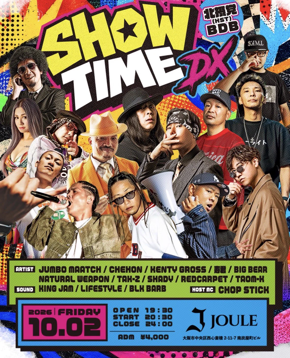 寿君 on X: 