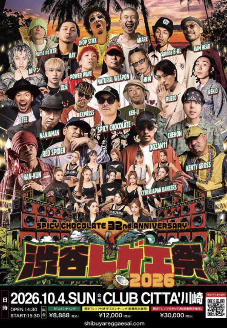 寿君 on X: 