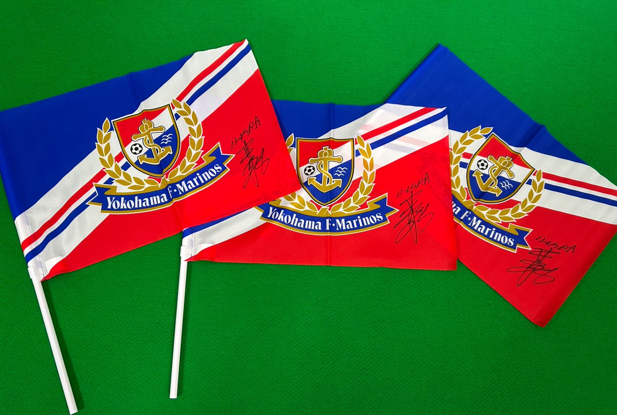 tvk_fmarinos's tweet photo. 今週はスペシャルプレゼントがあります🎁

#井原正巳 さんのサイン入りフラッグを3名さまにプレゼント‼️

応募方法はこちら！！
①このアカウントをフォロー
②この投稿をリポスト

上記の条件を満たした3名の方に
DMにて当選のご連絡をいたします
たくさんのご応募お待ちしています❗️

#キクマリ https://t.co/qxOKE5uaf6