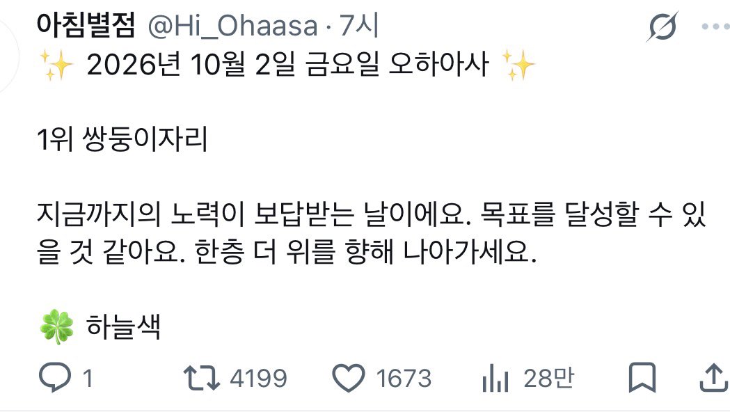tokunomoosae's tweet photo. 음 .. ?? 이게 되네 
될 줄 알고 3회차 쇼케 앨범만 산거긴 해 ❤️‍🔥 (허언
첫막 쇼케 간다 하하하

#평생melon만사용하겟습니다 https://t.co/VVivDb01Tt