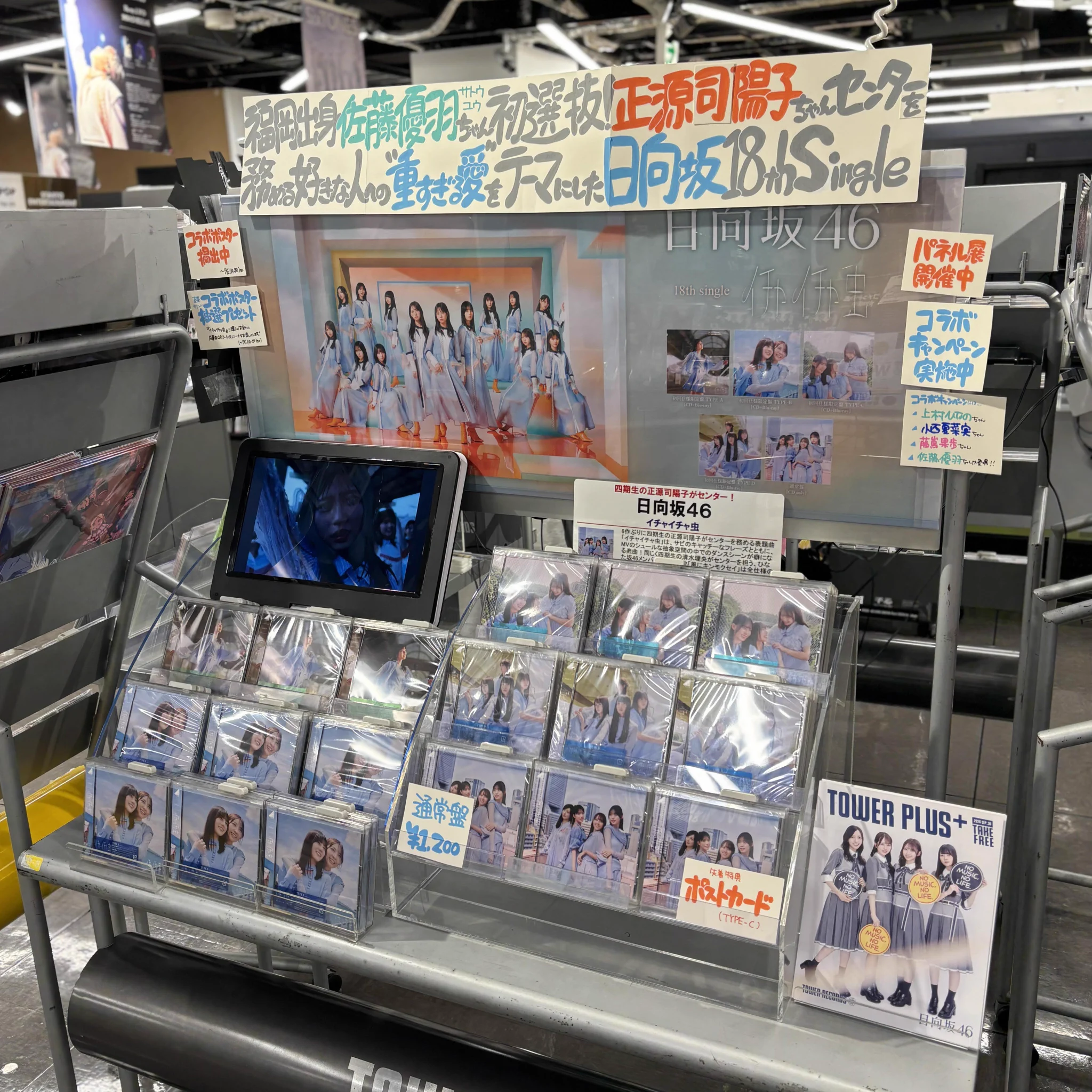 華麗だが無礼者 foil 英語版 4枚➕ゆうパケットミニ タワーレコード福岡パルコ店 on X: 
