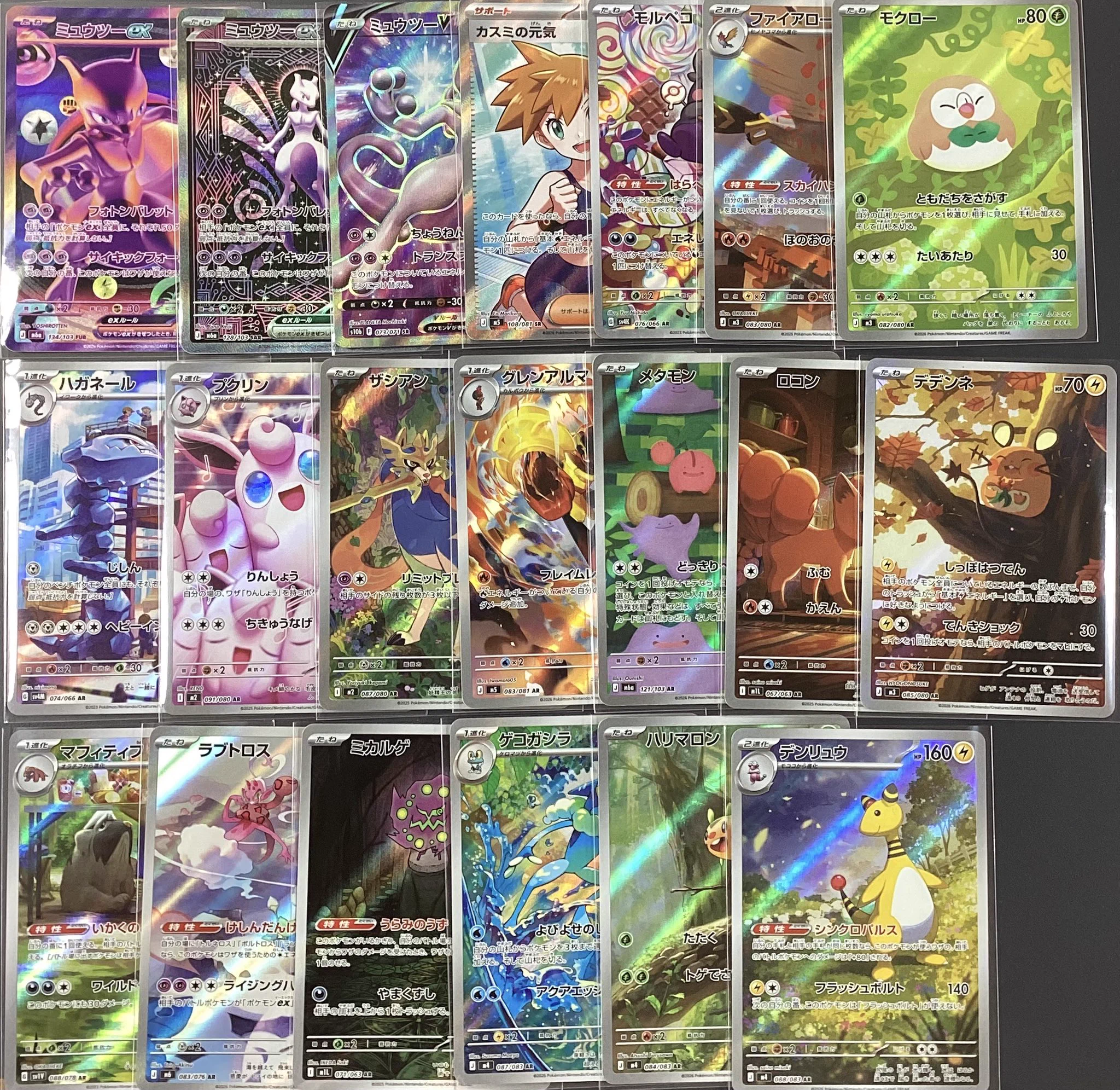 文教堂 南大沢店【トレカ】 on X: 