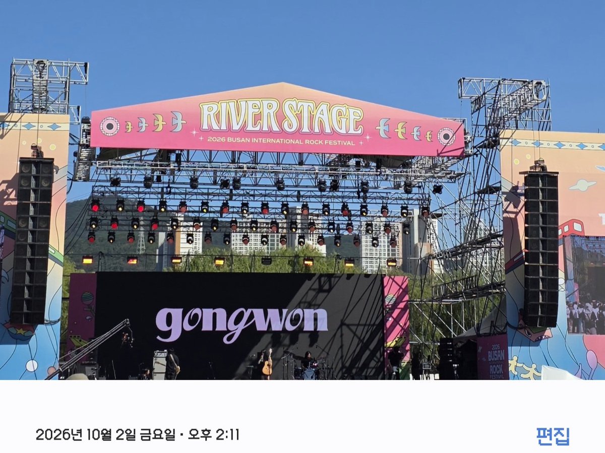 b_dzip's tweet photo. 부락 그린 스테이지 > 리버 스테이지 후기.. 
뛰다가 이거맞나? 이게맞나? 포기할까하다가 부지런히 간 기준 9분걸렸어요 ㅜ ㅜ 멀다 https://t.co/LK5xHPkAaF