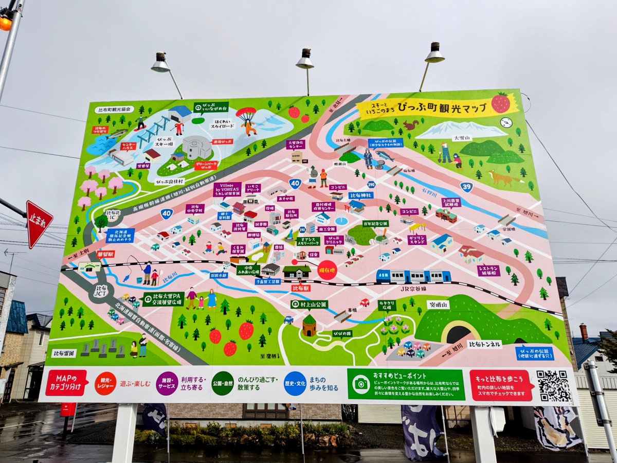 miyabi_again's tweet photo. 雨で体が冷えたので今回は蕎麦を

晴れてきても撮影直前で毎回土砂降りになるので心がへし折られました⋯🥲 https://t.co/OMiYQu3HWb