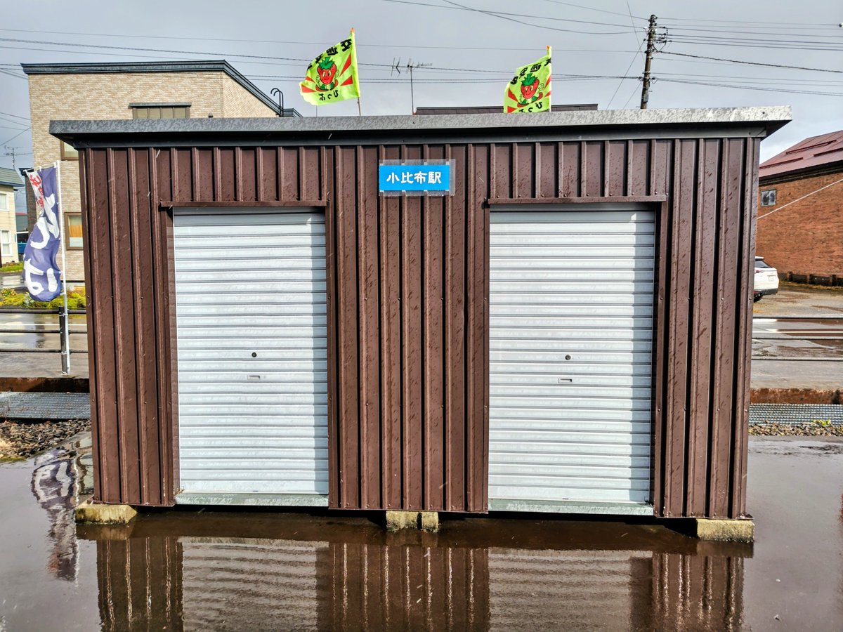 miyabi_again's tweet photo. 雨で体が冷えたので今回は蕎麦を

晴れてきても撮影直前で毎回土砂降りになるので心がへし折られました⋯🥲 https://t.co/OMiYQu3HWb