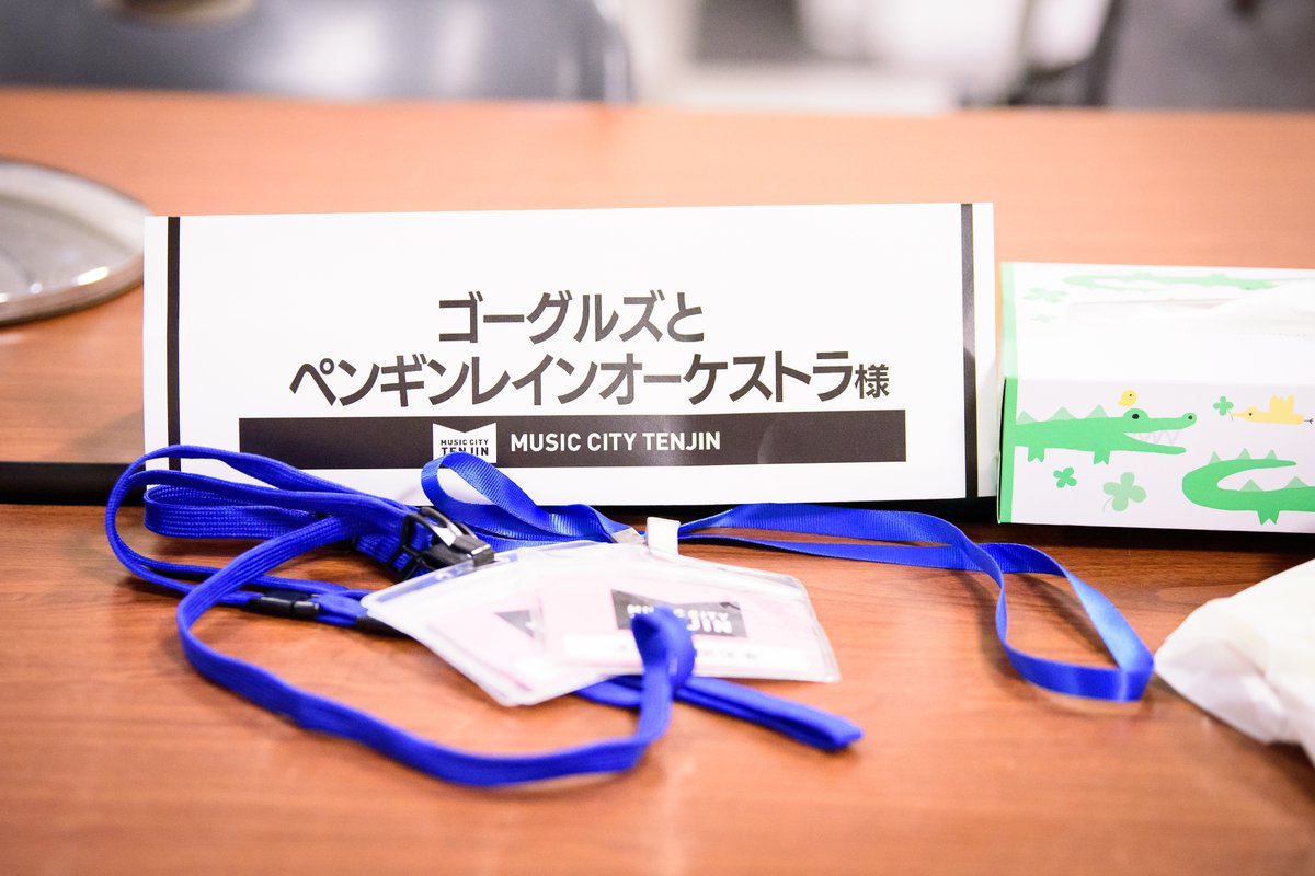 gogglesfukuoka's tweet photo. 先週土曜日豪雨の中行われた伝説の #ミュージックシティー天神 での #ゴーグルズ とペンギンレインオーケストラ+スペシャルゲスト #奥田民生 の写真をもうすぐゴーグルズのオフィシャルサイトより沢山アップいたします。 撮影禁止だったのでベールに包まれた当日の様子が分かると思います #MCT https://t.co/up4354rL2E