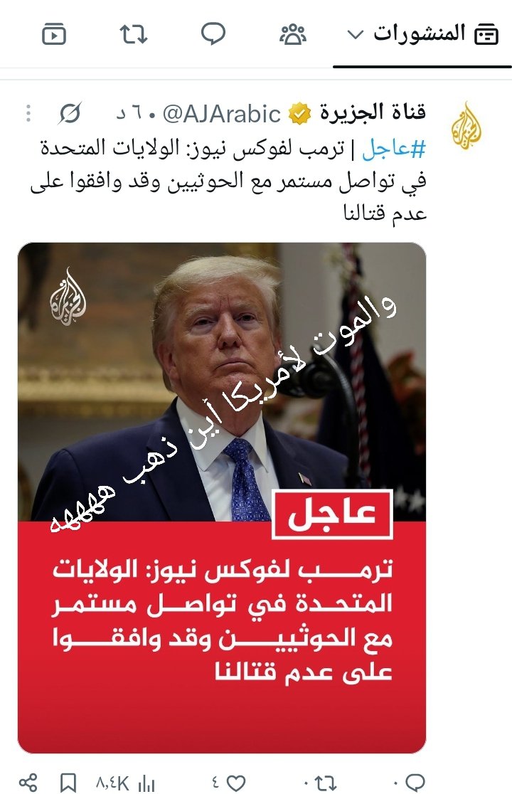 qn3bn5's tweet photo. @jahafabdulsalam https://t.co/mDQOsokab8