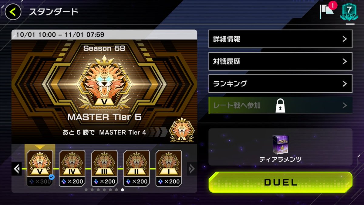 akuserasan9's tweet photo. 今月は良い滑り出し！ https://t.co/LnwgGbXdmB