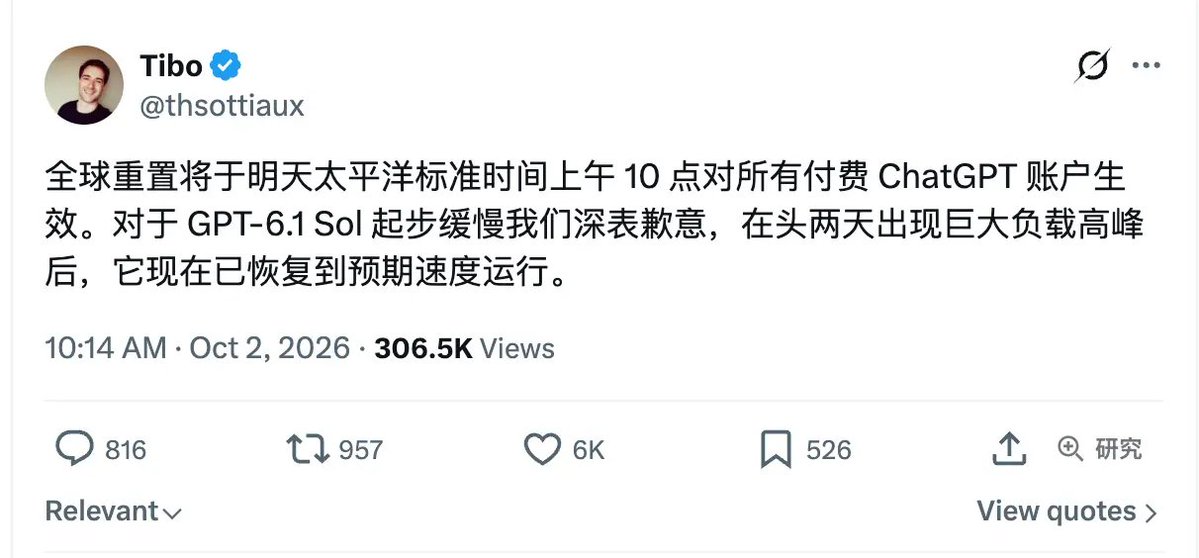 PandaJayLiu's tweet photo. Codex 后天重置，大家有额度的可以跑起来～ https://t.co/nNIN563Rye