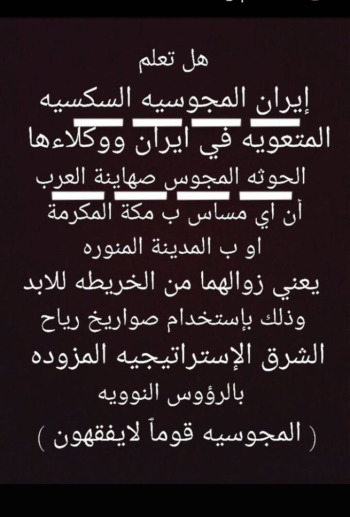 qn3bn5's tweet photo. @jahafabdulsalam https://t.co/S2Cs0rQfoY