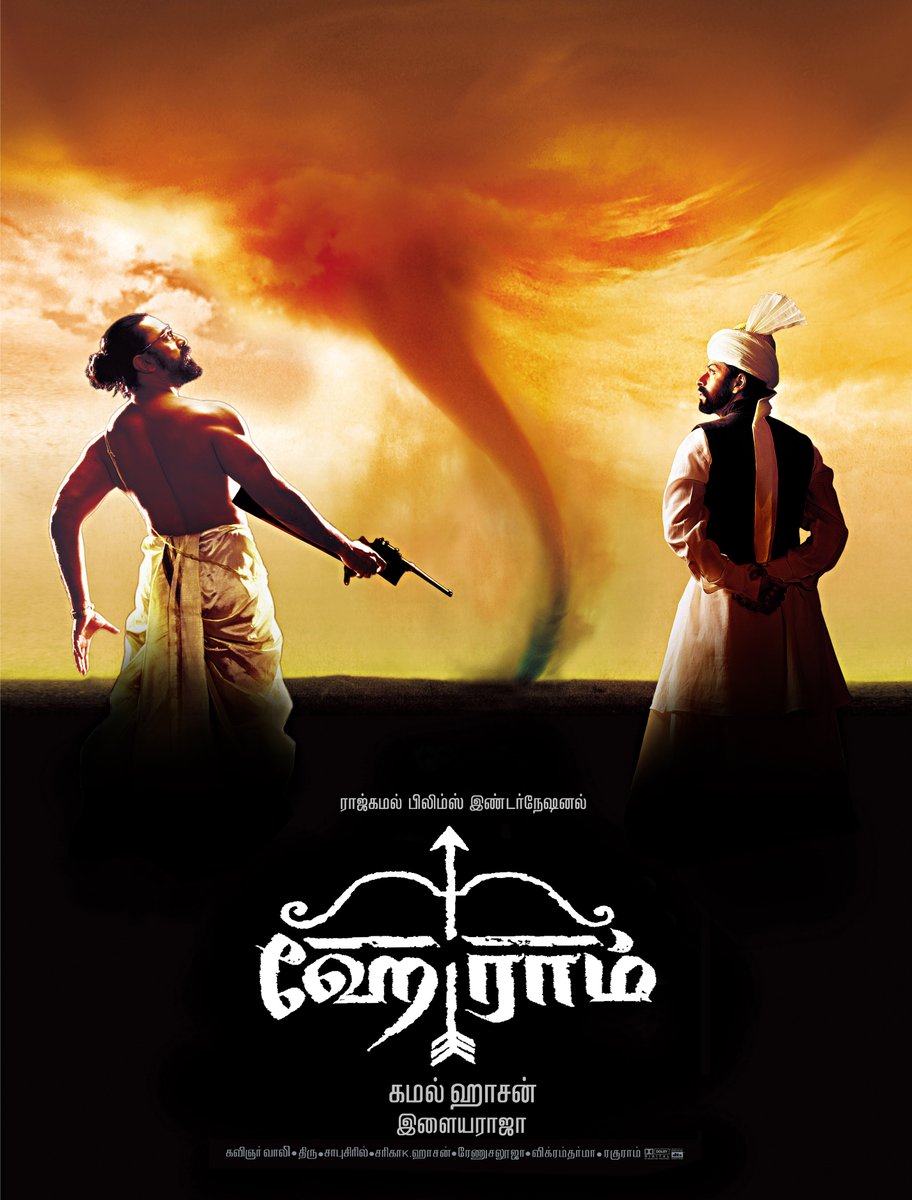 RKFI's tweet photo. In an increasingly divided world, Hey Ram asks what it means to choose peace over hatred. This Gandhi Jayanti, we pay tribute to Bapu and the values we need now more than ever.

#GandhiJayanti #KamalHaasan 

#HeyRam Full Movie ➡️ https://t.co/mKxDJRXBJ2

@ikamalhaasan @ilaiyaraaja @iamsrk @DOP_Tirru