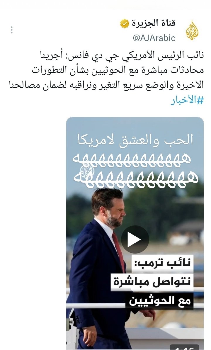 qn3bn5's tweet photo. @jahafabdulsalam https://t.co/mDQOsokab8