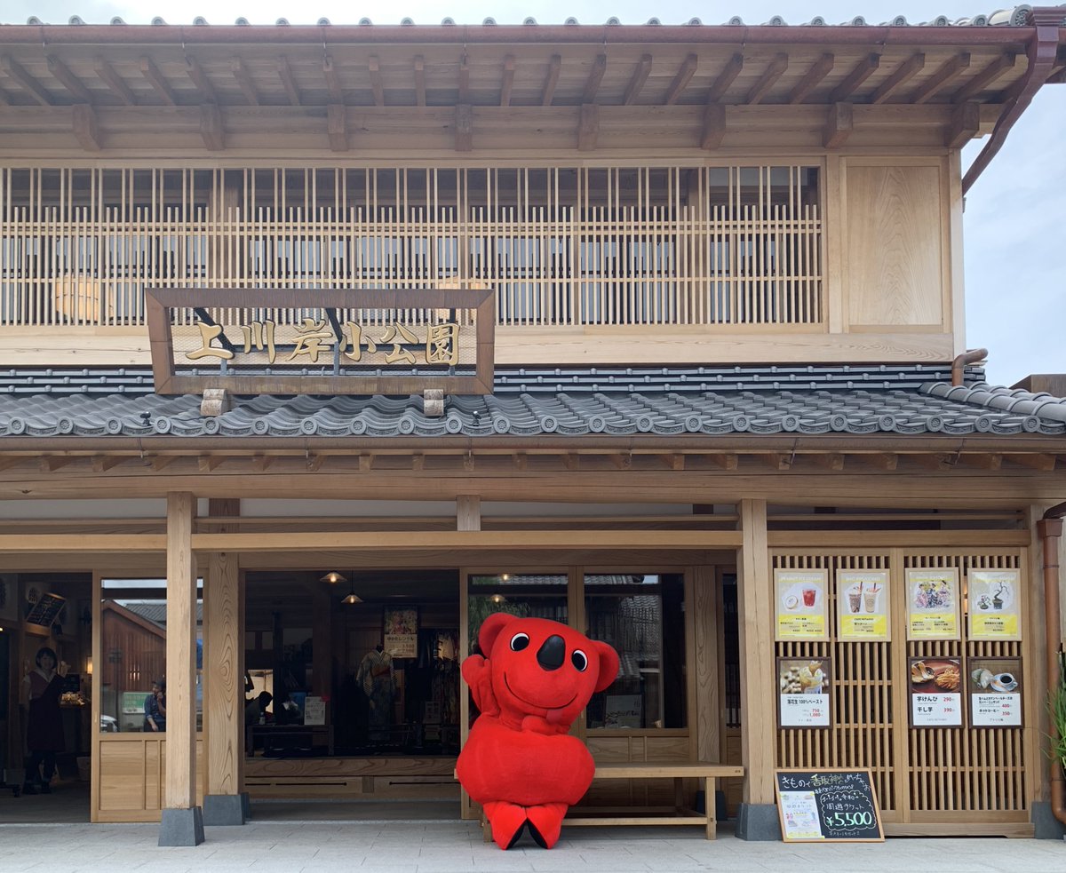 chi_bakun_chiba's tweet photo. おはちばー！
今日は、香取市佐原をご紹介😊
10月9日～10月11日には、 #佐原の大祭秋祭り があるよ。
とってもすごいお祭りだから、みんな来てね～🎶

#北総の小江戸 https://t.co/asM3lxqKhW