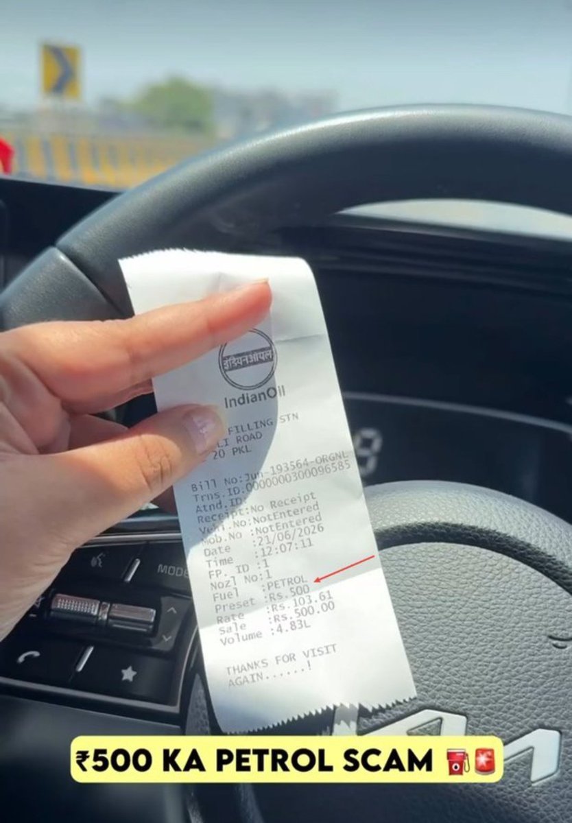 Lakshmi_D_N's tweet photo. A young woman recently bought a new car and went to a petrol pump to fill it with petrol. She asked the attendant to put 85 litres in her tank.

After filling the car, the bill showed 85 litres, but her car’s meter showed only 83 litres. When she questioned the staff, they said that the car’s meter must be faulty because it was new.

The argument became heated, and the staff asked her to leave, threatening to call the police. Instead, she called the police herself.

In the presence of the police, the petrol was drained from her tank and measured. It turned out that the tank actually contained exactly 83 litres.

The woman had been charged for 2 litres more, worth around ₹500. She filed a complaint, and after an investigation confirmed that the petrol pump had been tampering with the readings, the authorities suspended its licence for seven days.