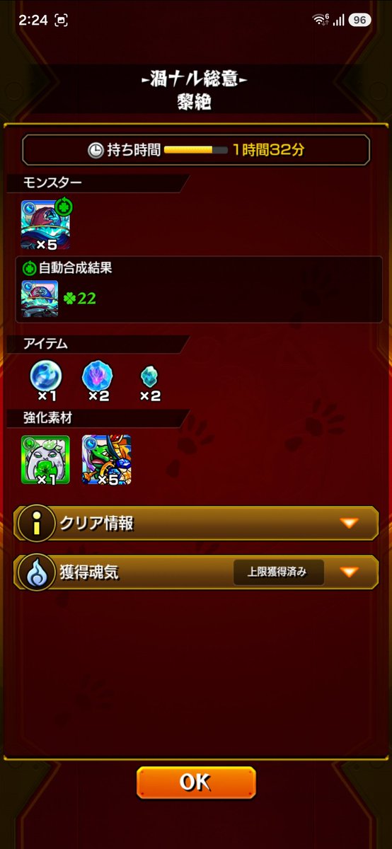 HARRIERYZFR7KAI's tweet photo. 書庫落ちする前に今更ながらデティ周回
自前でザド居なくて転送とブロックの2大ストレスを抱えながらやるのは心が折れる
先人達はこれを当時運極にしたの素直に尊敬するわ
何処までラック伸ばせるかね～
#モンスト https://t.co/ycW4cHqUrX