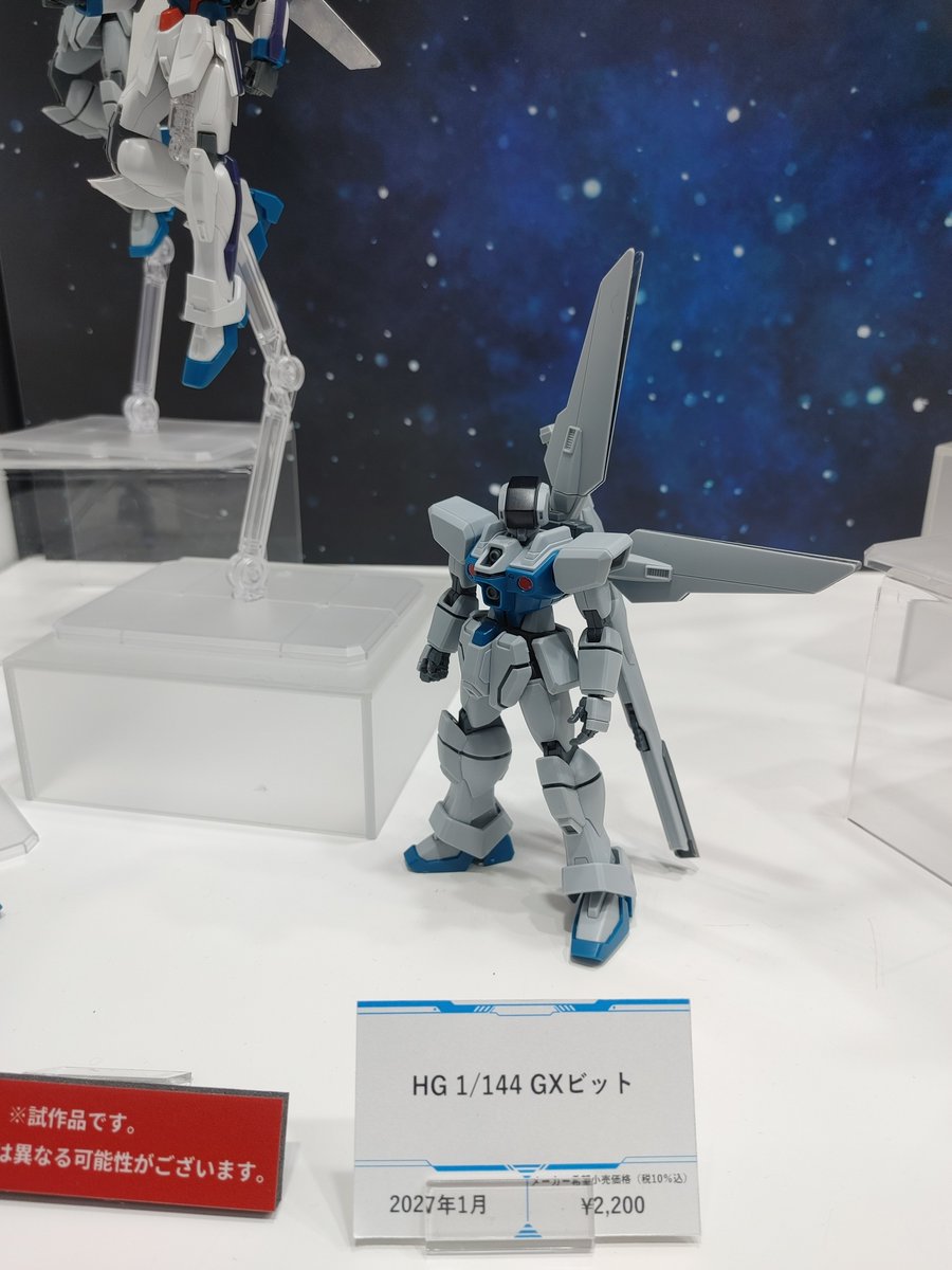 2000over_toy's tweet photo. ガンダムXはGビットやMGガンダムXディバイダーと待ってましたの発表でした。
買えるかは分かりませんが……

#全日本模型ホビーショー https://t.co/gWDwfsiCyV