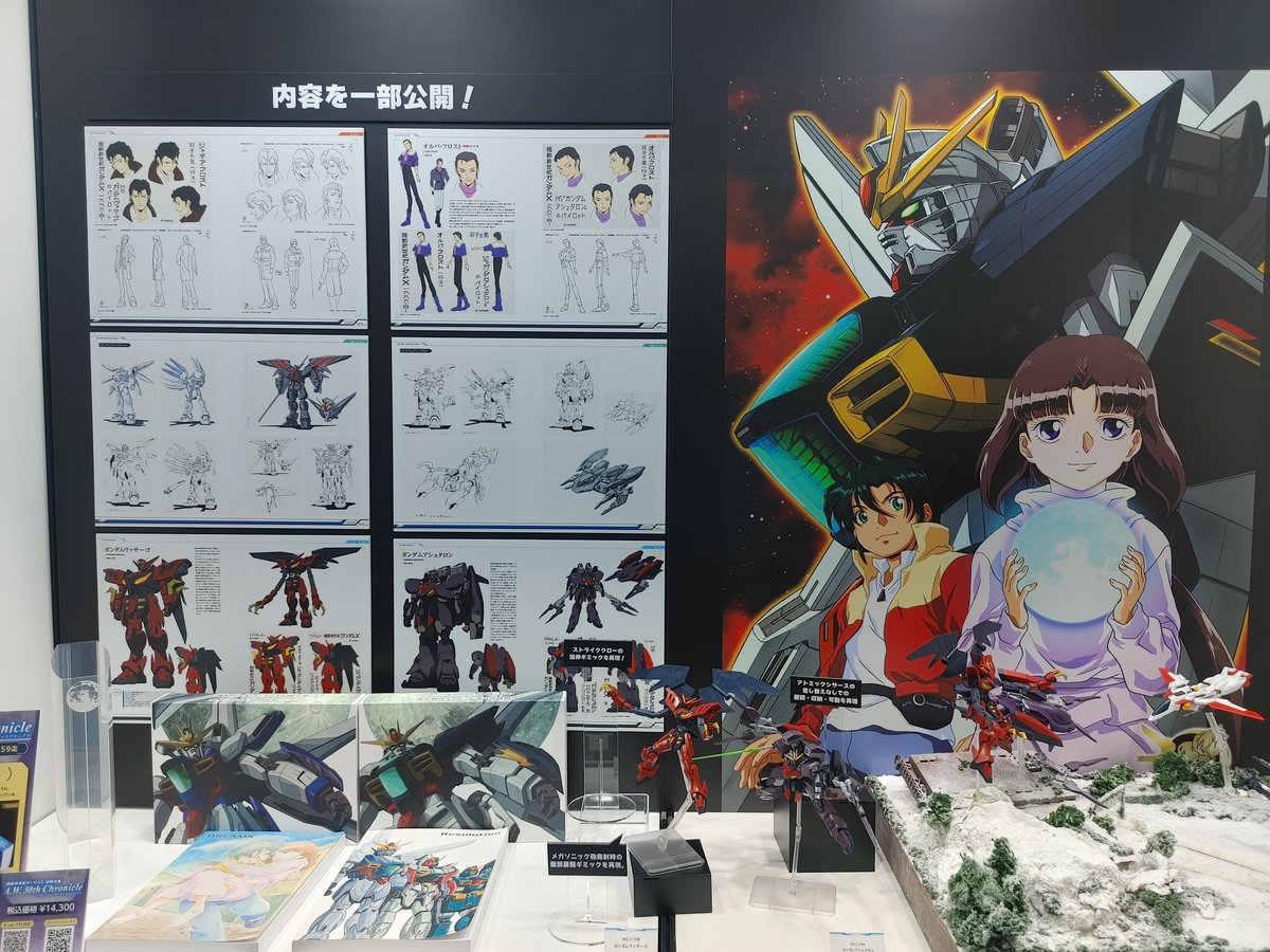2000over_toy's tweet photo. ガンダムXはGビットやMGガンダムXディバイダーと待ってましたの発表でした。
買えるかは分かりませんが……

#全日本模型ホビーショー https://t.co/gWDwfsiCyV
