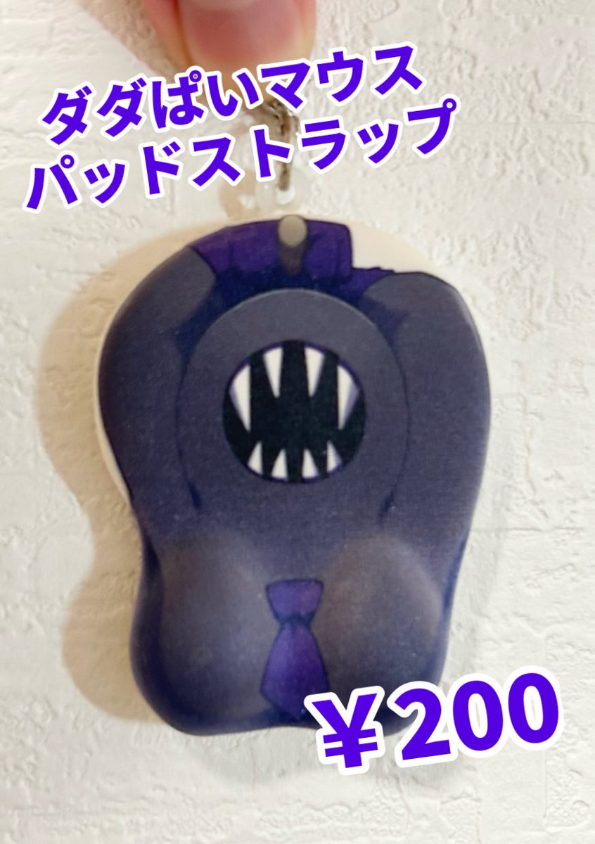 wo_maru_'s tweet photo. 【お品書き】
��日の頒布物になります‼️
［西1ホールウ59a］にてお待ちしております‼️
ダダ乳マウスパッドストラップお品書きに入らなかったです‼️すみません‼️
無配シールは当サークルでお買い物しなくても取って大丈夫です‼️

#ほっといてあげ幼稚園 https://t.co/sWEsqpKl9f