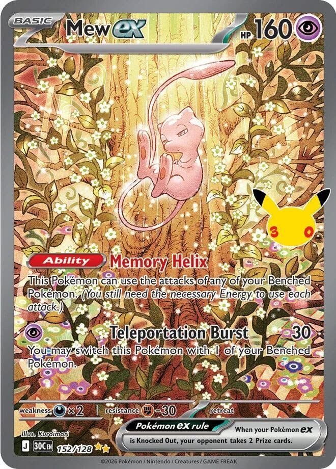 SwappyBoi's tweet photo. @TrustYourPilot1 Mega Rayquaza needs only 4 energies with: (yeah I know they get oneshotted by Dragapult but you have enough energy acceleration to go for Torrential pump for double Drakloak. In general, they're useful as a shield again Pinchurin in Dragapult) https://t.co/RG1dwgJL2g