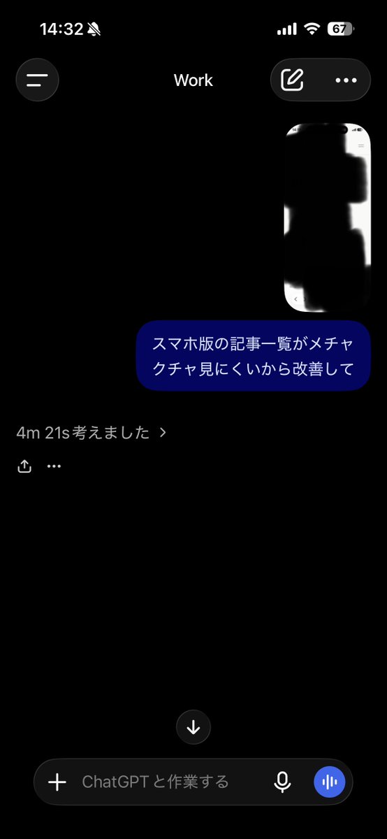 zait____'s tweet photo. chatgpt君考えるだけやめてね https://t.co/aWzNJTGM94