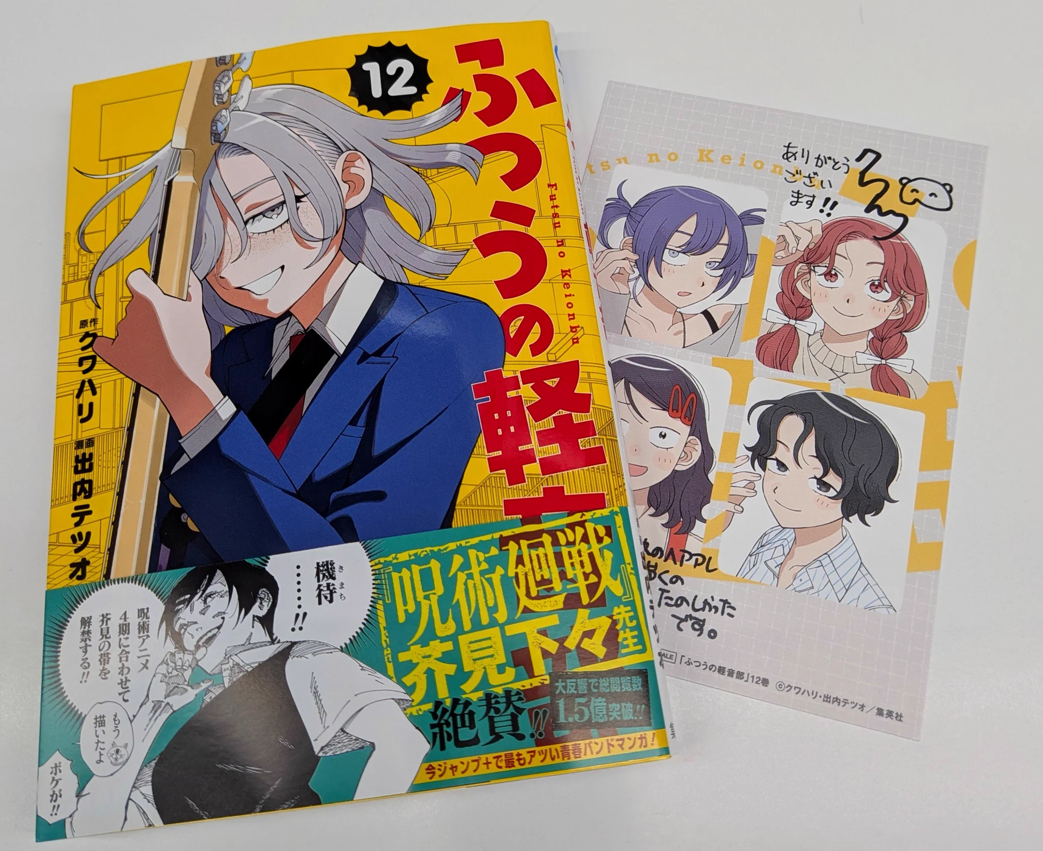 TSUTAYA大網白里店 on X: 