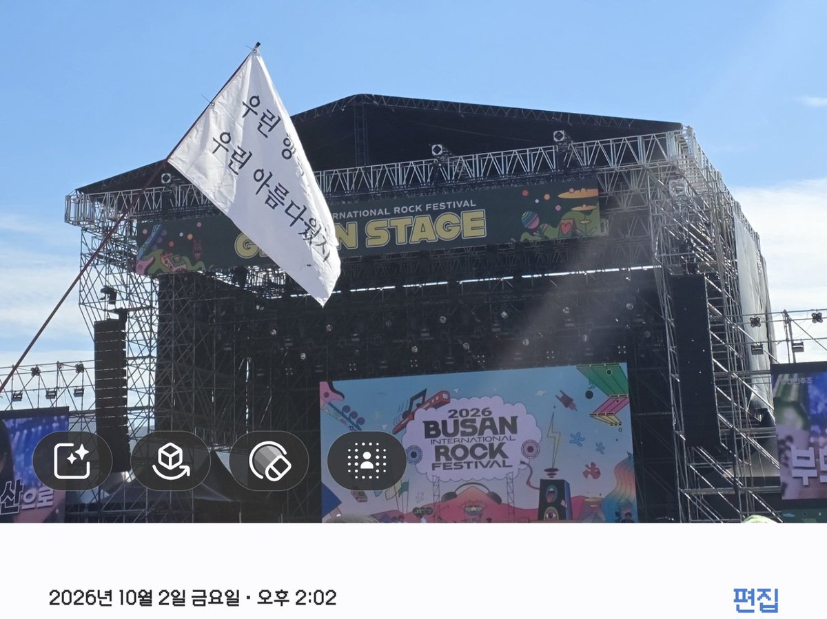 b_dzip's tweet photo. 부락 그린 스테이지 > 리버 스테이지 후기.. 
뛰다가 이거맞나? 이게맞나? 포기할까하다가 부지런히 간 기준 9분걸렸어요 ㅜ ㅜ 멀다 https://t.co/LK5xHPkAaF