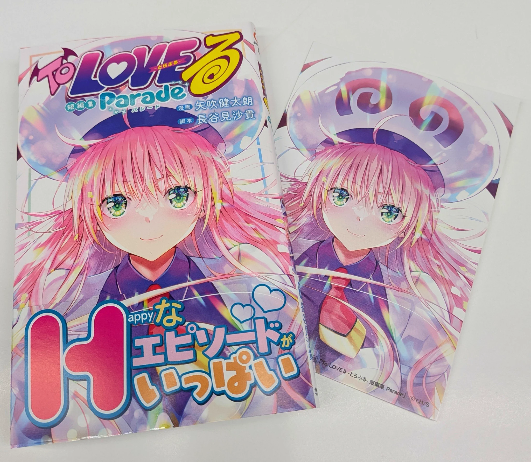 TSUTAYA大網白里店 on X: 