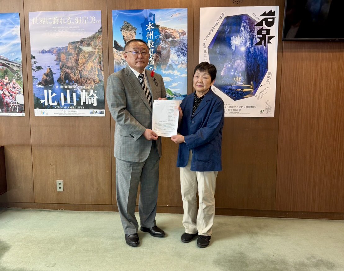 saitoshin_iwate's tweet photo. 10月1日、開会中の9月定例県議会に県民の皆さんから切実な請願が提出され、日本共産党県議団(斉藤信、高田一郎)が紹介議員として提出に同席。
衆議院比例定数削減反対、福祉灯油の全市町村での実施、国が米の価格と需給に責任をもつこと、ケア労働者の処遇改善実現などを求める請願が提出されました。 https://t.co/Ng8kGA9Fk7