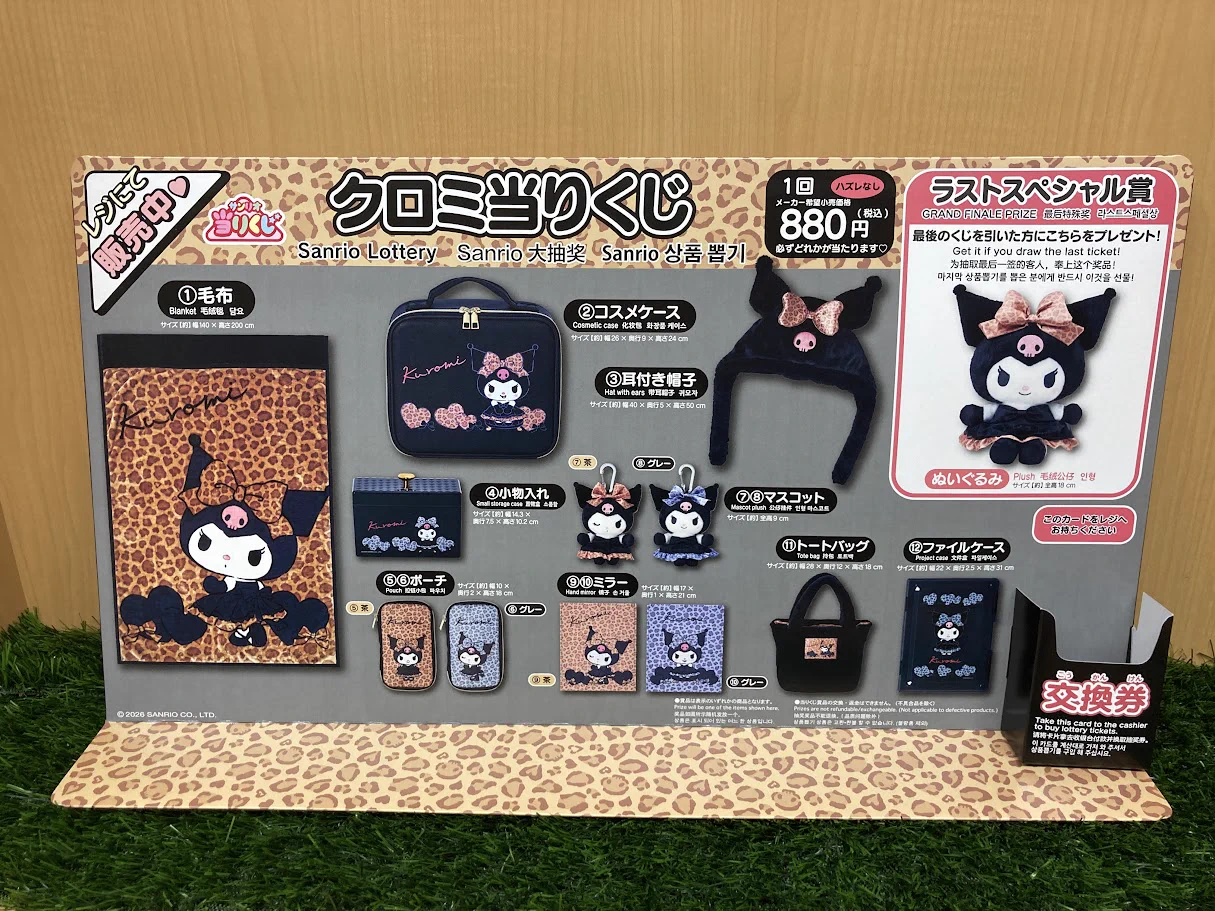 戸田書店 高崎店 on X: 