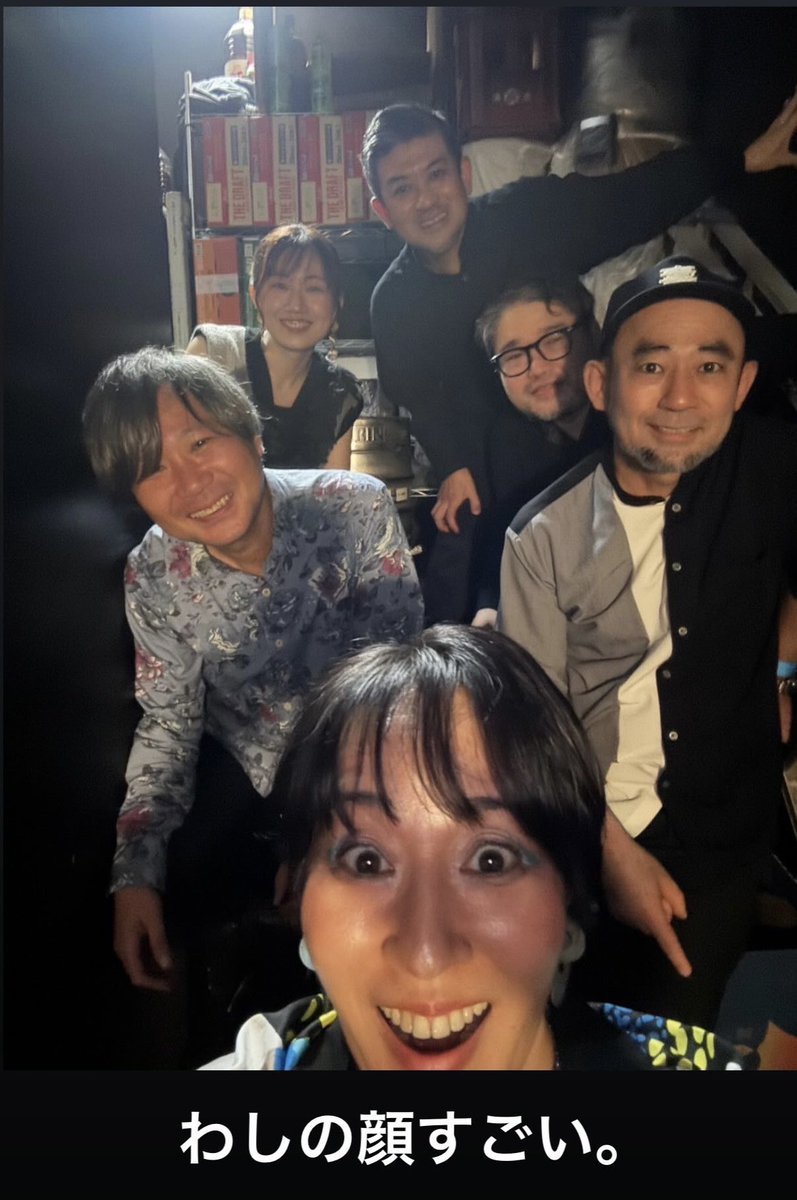 masami_endo's tweet photo. なんたるすごい顔😳 https://t.co/TwXqO1HKgv