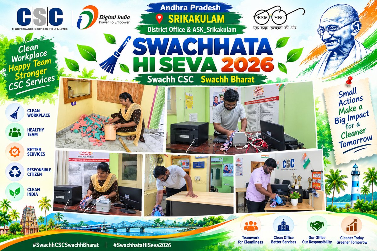 CSCAndhra's tweet photo. 🌿🇮🇳 Andhra Pradesh | Srikakulam District Office &amp; ASK_Srikakulam 🇮🇳🌿
🧹 Swachh CSC • Swachh Bharat | Swachhata Hi Seva 2026

#CSC #CSCSPV #ASKSrikakulam #Srikakulam #AndhraPradesh
#SwachhCSCSwachhBharat #SwachhataHiSeva2026 #SwachhBharat #CleanCSC #CleanIndia https://t.co/z2vdNkvkdz