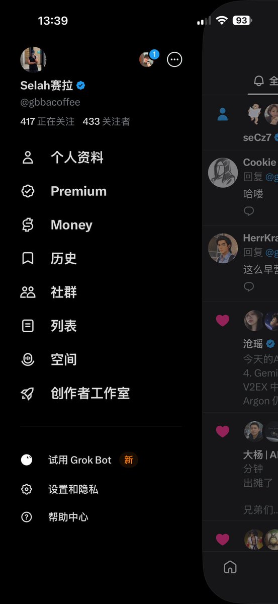 gbbacoffee's tweet photo. 睡了会午觉，醒来发现快500了，大家助我破500，在线互关 https://t.co/skOACm8vtq
