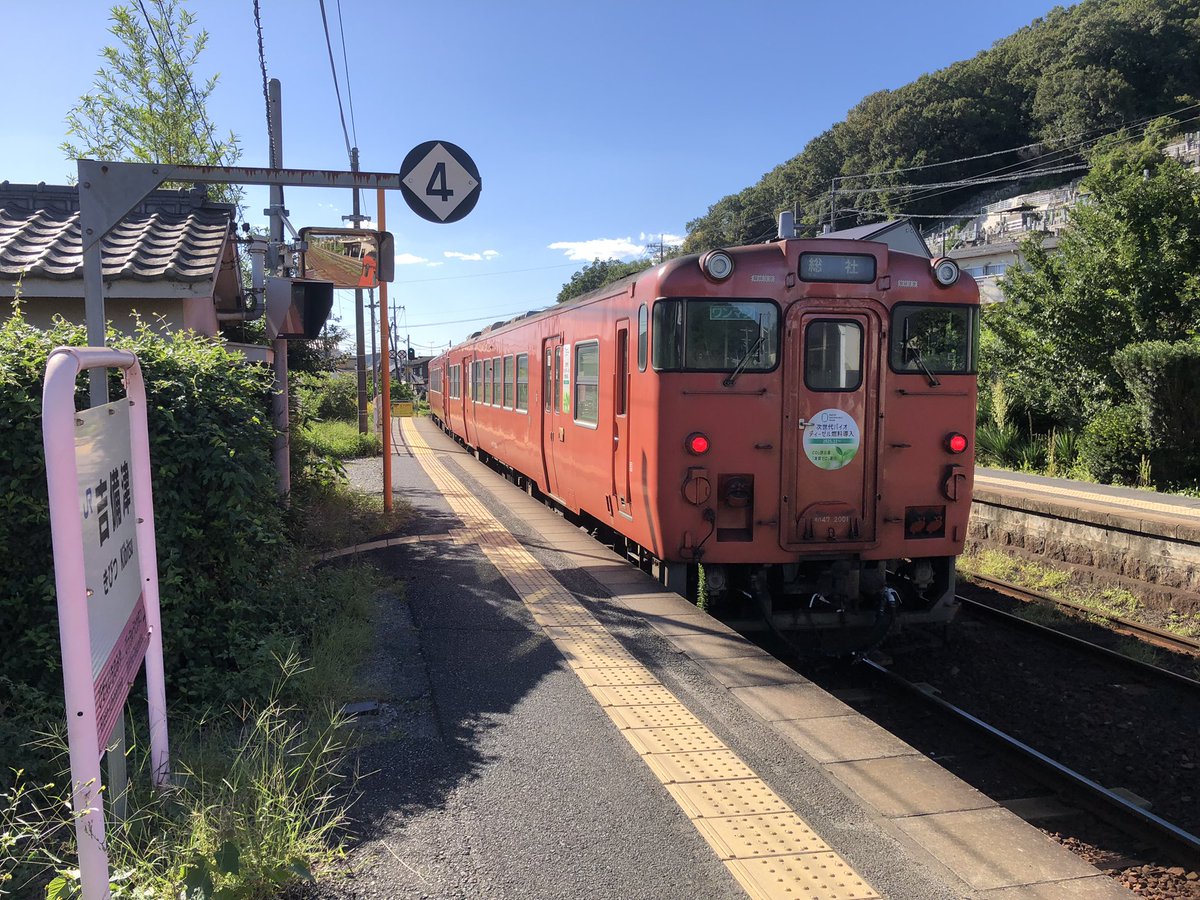 Taichi_GRBeat's tweet photo. 岡山駅から吉備線、改め桃太郎線に乗りまして
本日本命の目的地に向かいます。 https://t.co/2FZjk849Qt