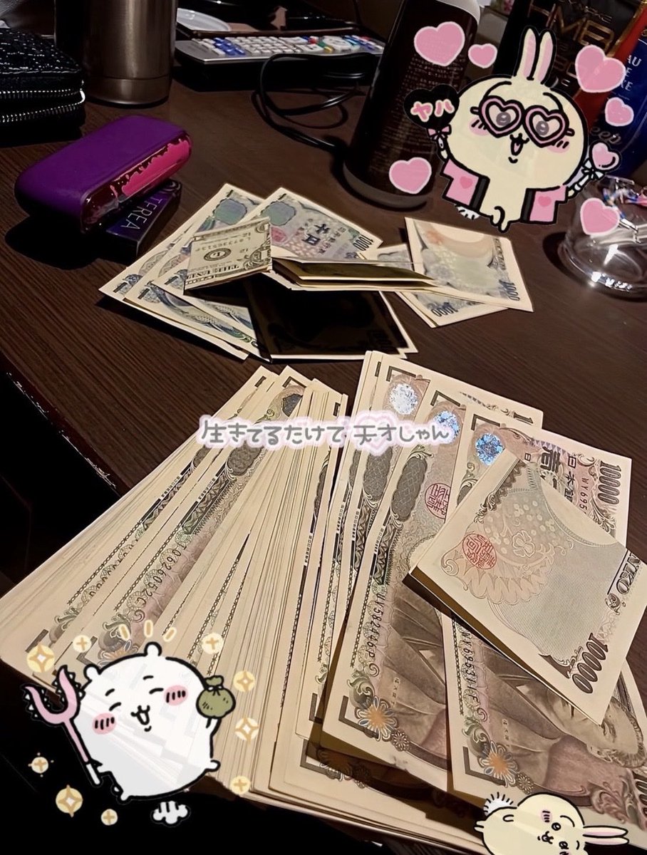 LovelyR96's tweet photo. トリコ見ながら出稼ぎから優雅に帰宅〜🎶
ド閑散期でも日本経済のGDP並みに安定する私は神すぎて脱帽です( ꜆˶›-‹˶)꜆
小松ゥ‼️ありがとうな‼️ https://t.co/wIo522ck1C
