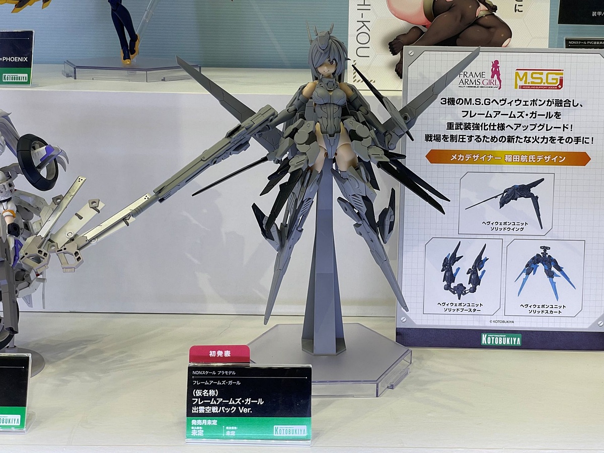 hobbywatch_jp's tweet photo. 「フレームアームズ・ガール」より「（仮名称）出雲空戦パック Ver.」や「フレズヴェルク コルニクス=PHOENIX」が初発表！【#全日本模型ホビーショー】　「ドゥルガーI ＜Bu… https://t.co/srhCNTiepY https://t.co/tIZHU12BDl