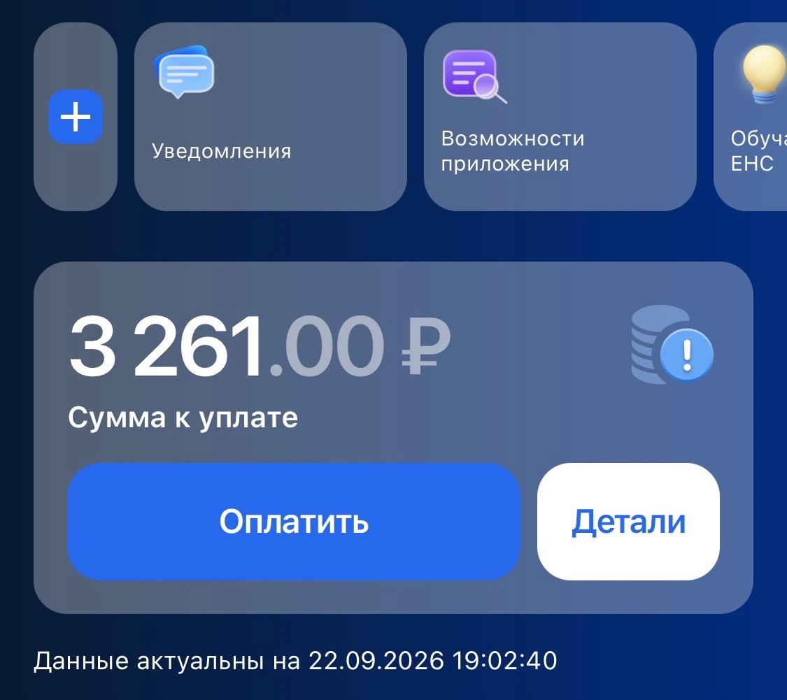 rusmikh's tweet photo. Тоже знаете ли денежка имеется 💅 https://t.co/LHti3M6mQO