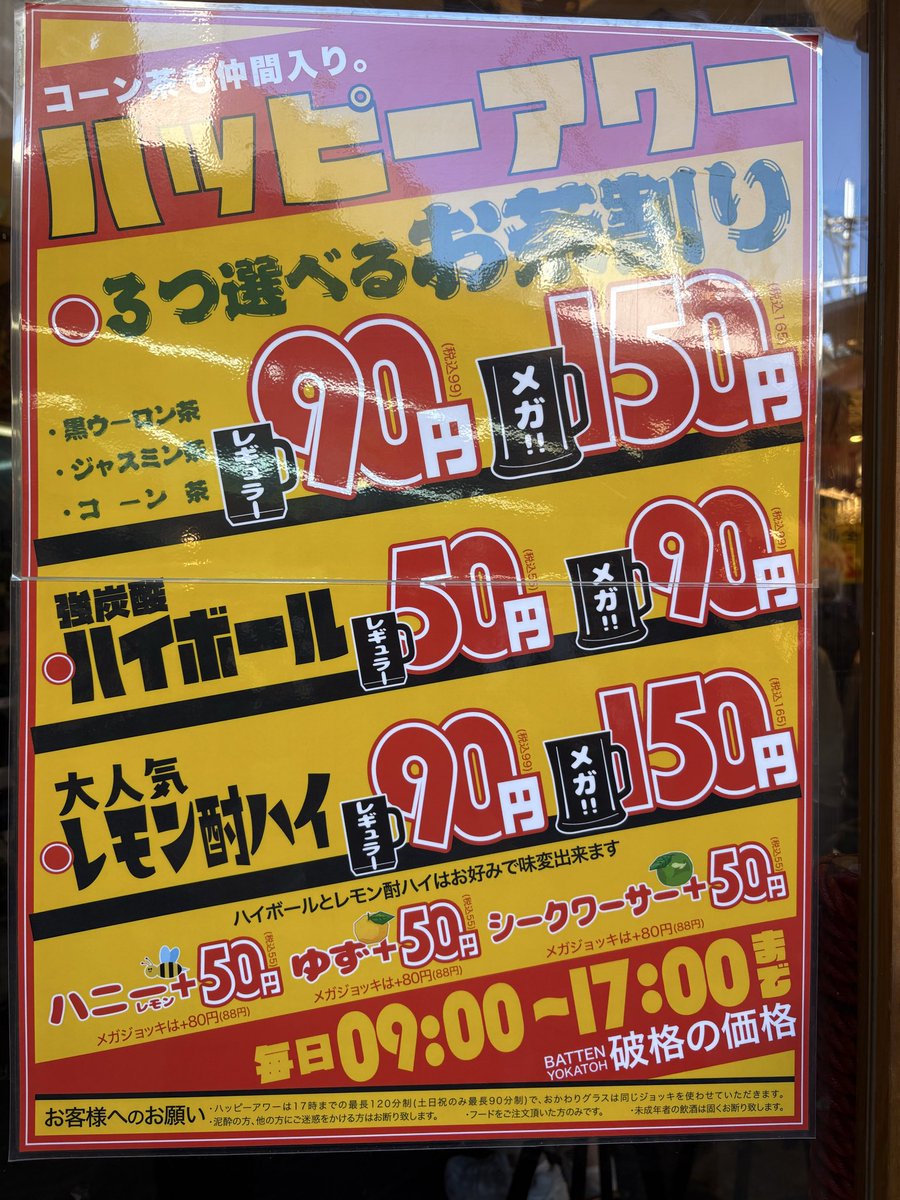 ojisan034's tweet photo. お酒好きな人は大阪きたら一回は天満で楽しんでほしい。 https://t.co/zJP1yk9T9b