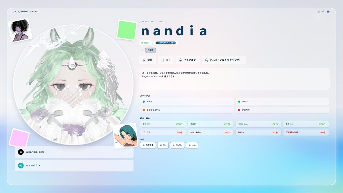 nandia_core's tweet photo. VRCのフレンドが17人しかいません。
ともだちほしいです。ともだちになってくれたら、友達料金としてどんぐりを払います。
#VRChat自己紹介カード
#VRChat自己紹介カードメーカー https://t.co/2hU54MCR01