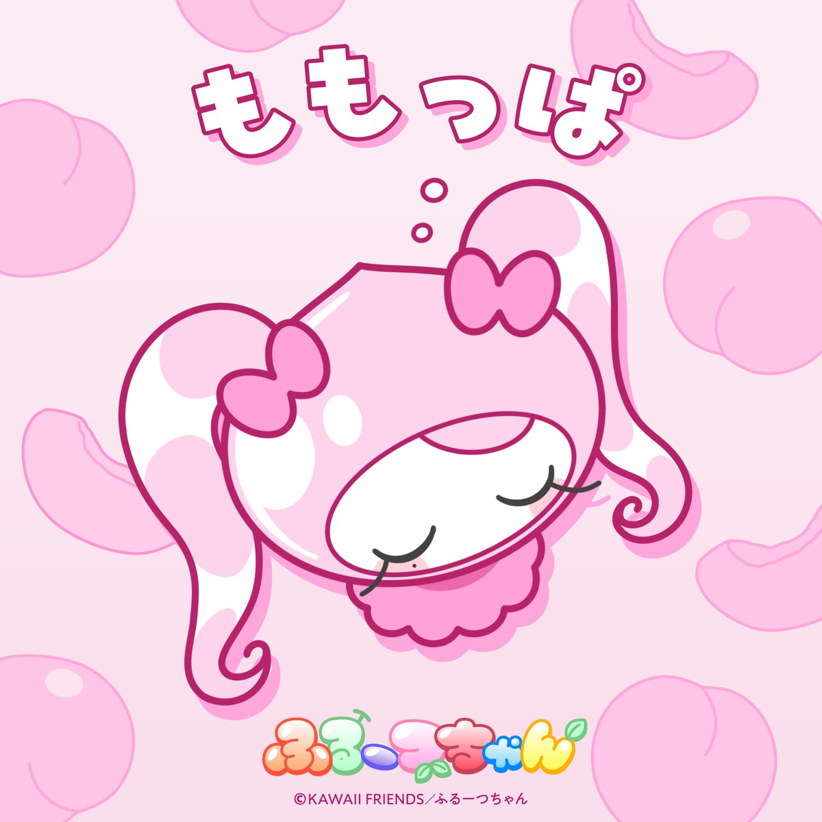 fruitschan_KF's tweet photo. ˗ˏˋ 🍑 ももっぱ 🩷 ˊˎ˗

#ふるーつちゃん #KAWAIIFRIENDS https://t.co/RbG2XzxoN4