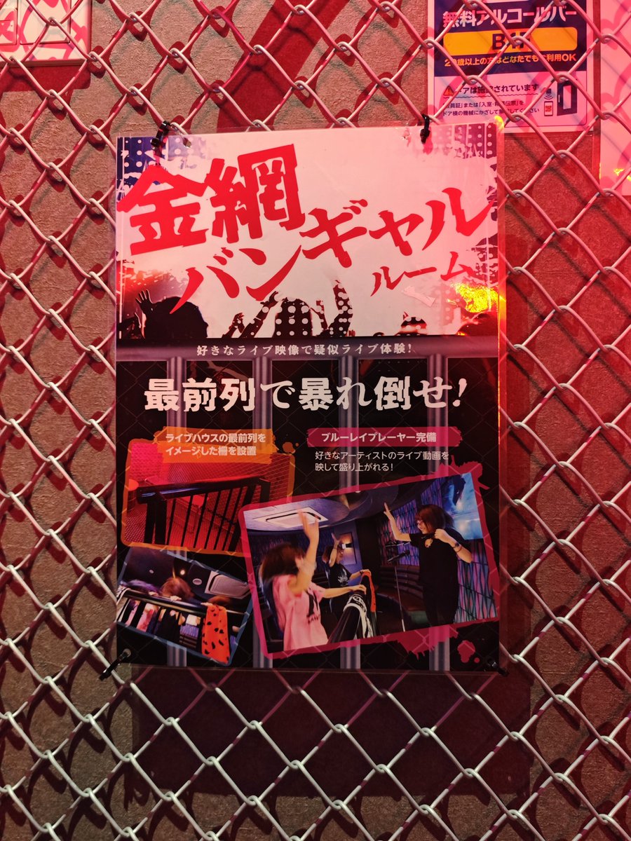 cckebab's tweet photo. @hiro_jp00 こんなお部屋です！ https://t.co/pHr6dJQO2B