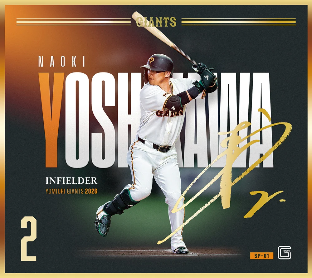 TIC STORE タレント・アスリートグッズ販売 on X: 